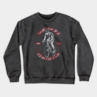 bicycle Crewneck Sweatshirt